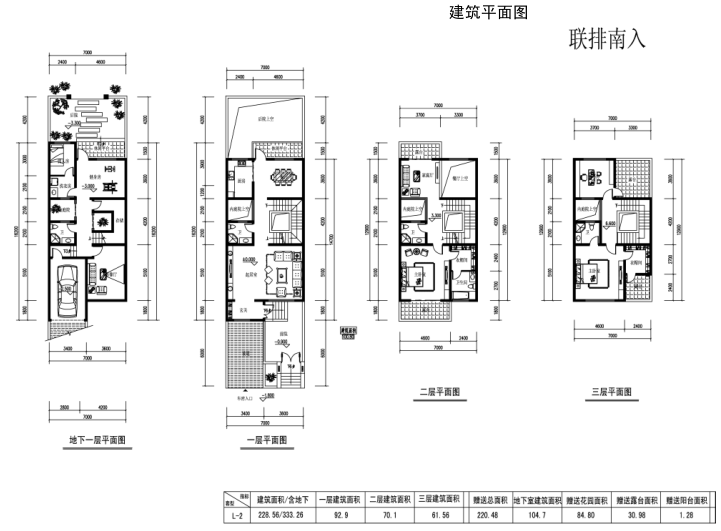 南京六合瓜埠古镇规划设计方案文本2018-联排建筑平面图