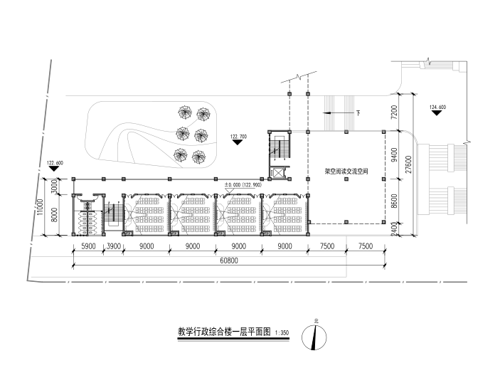南平市开元实验学校报批文本+CAD图纸2019-行政综合楼平面图