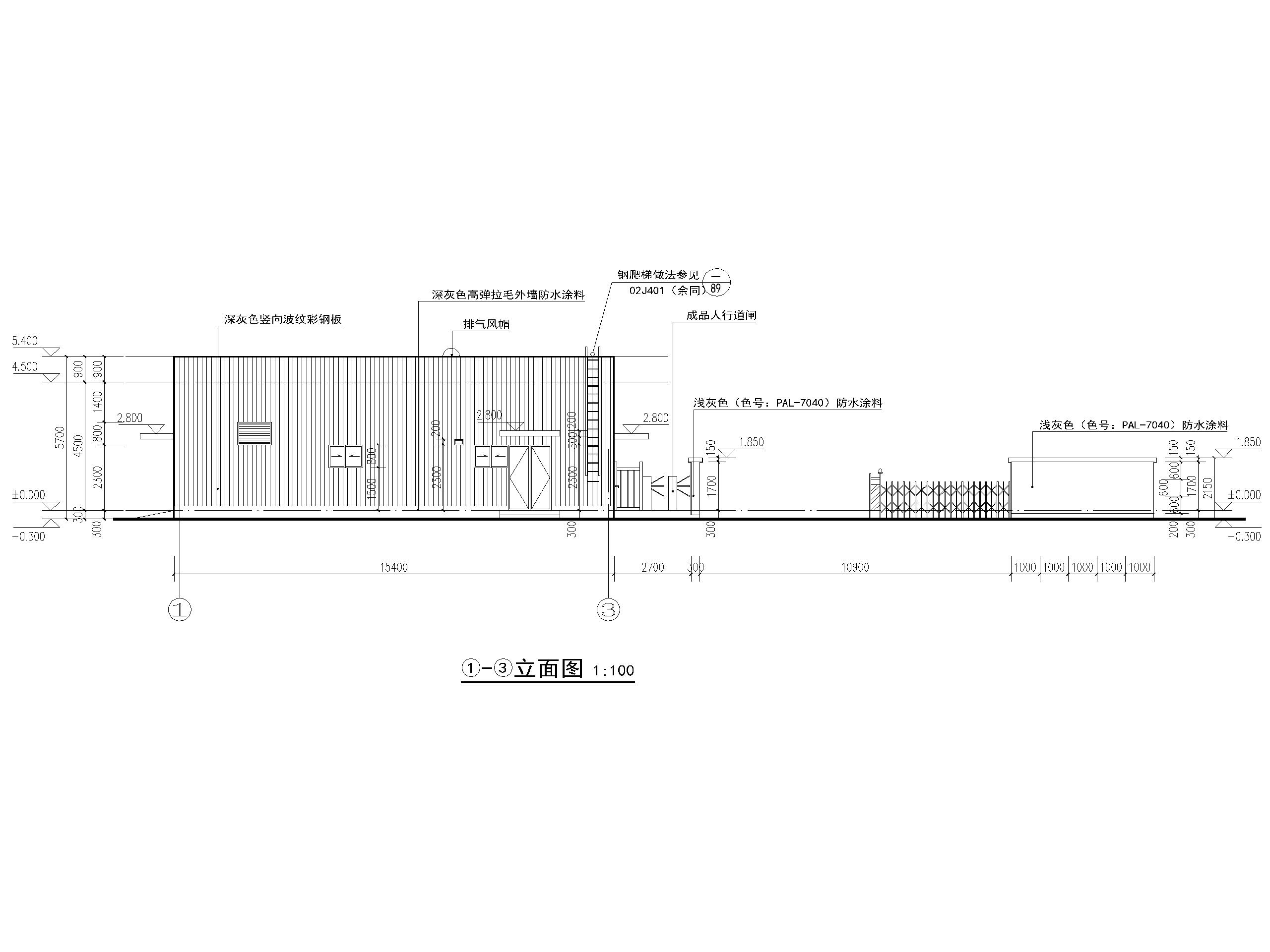 物流中心门卫室建筑施工图2015-立面图3