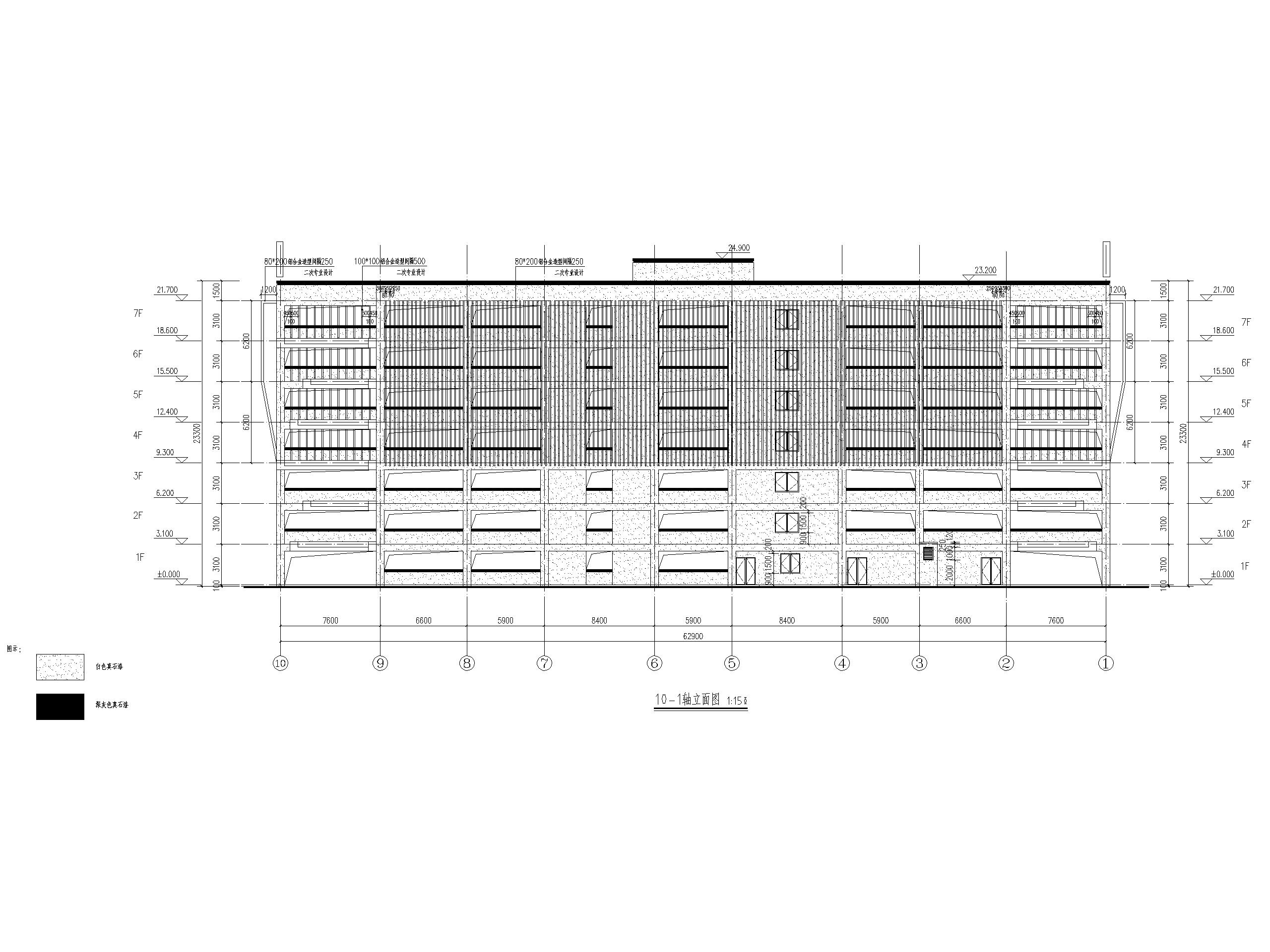 地上7层框架结构停车楼建筑施工图2017-立面图2