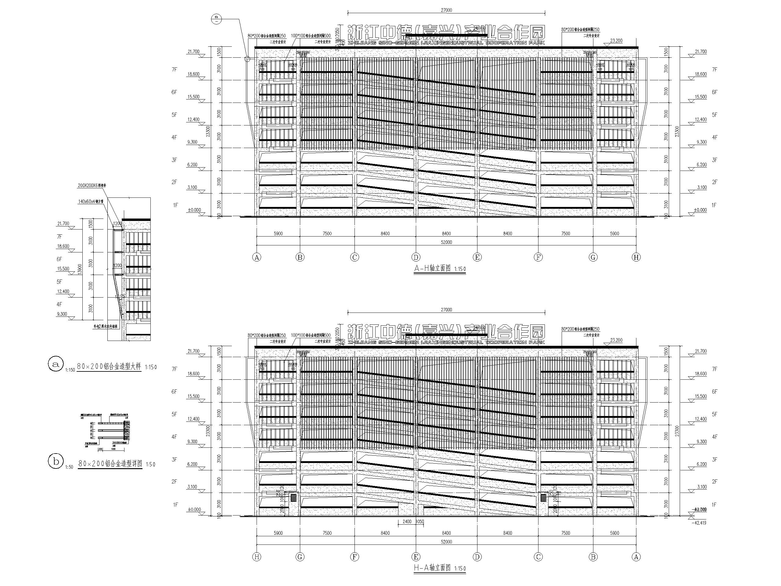 地上7层框架结构停车楼建筑施工图2017-立面图3