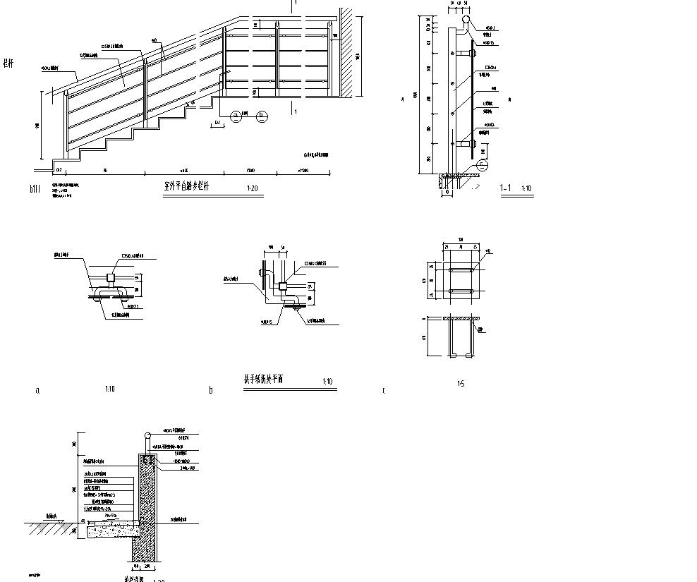 栏杆通用节点详图设计 (3)
