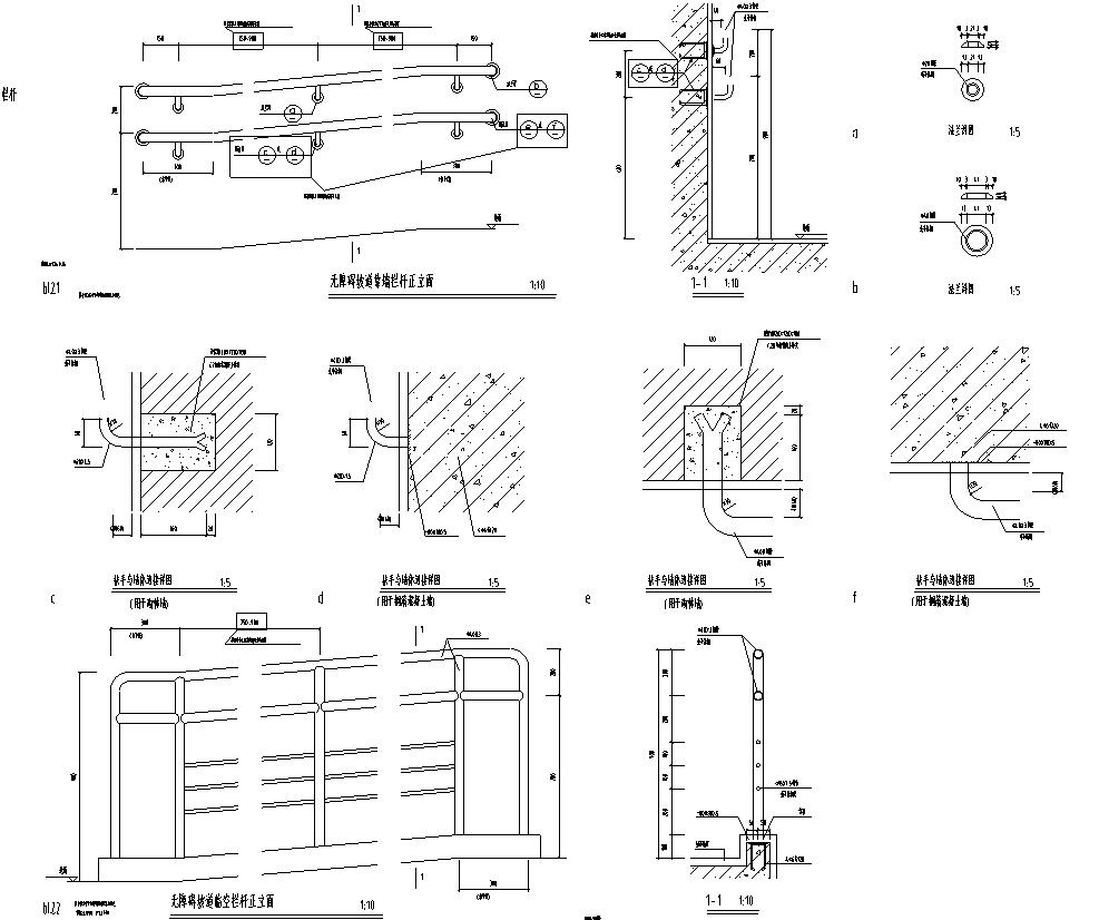 栏杆通用节点详图设计 (4)