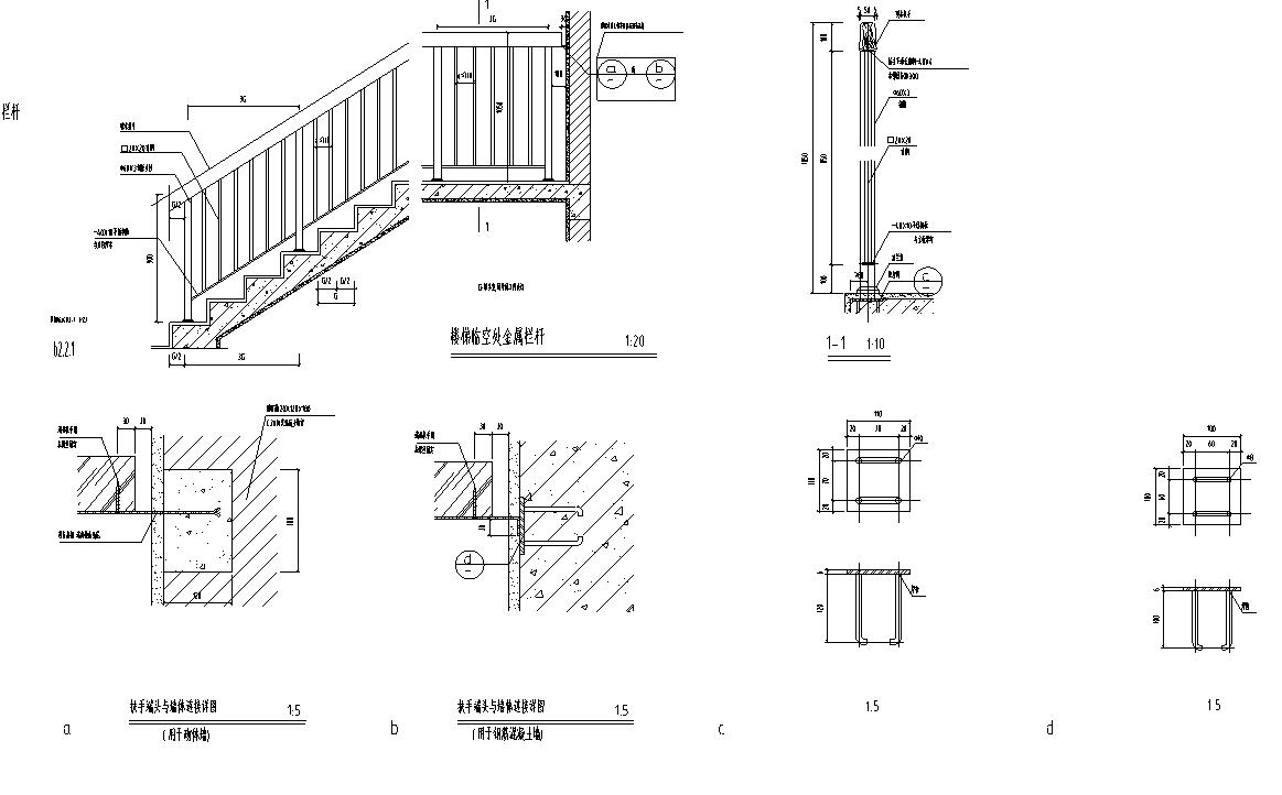 栏杆通用节点详图设计 (6)