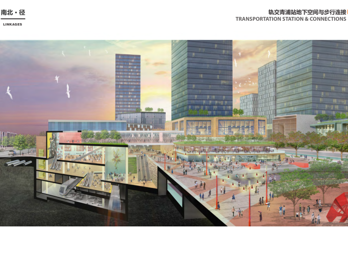 上海青浦河口地区城市设计规划_知名事务所-轨交青浦站地下空间与步行连接