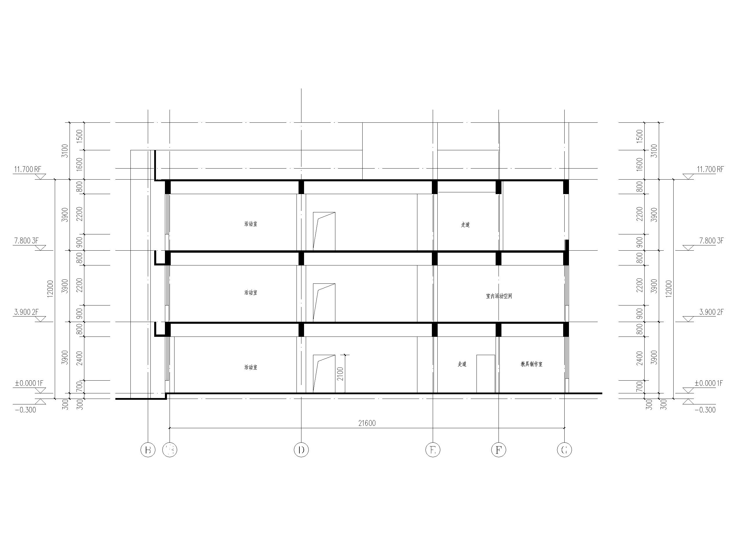 三层现代9班框架结构幼儿园建筑施工图2018-剖面图