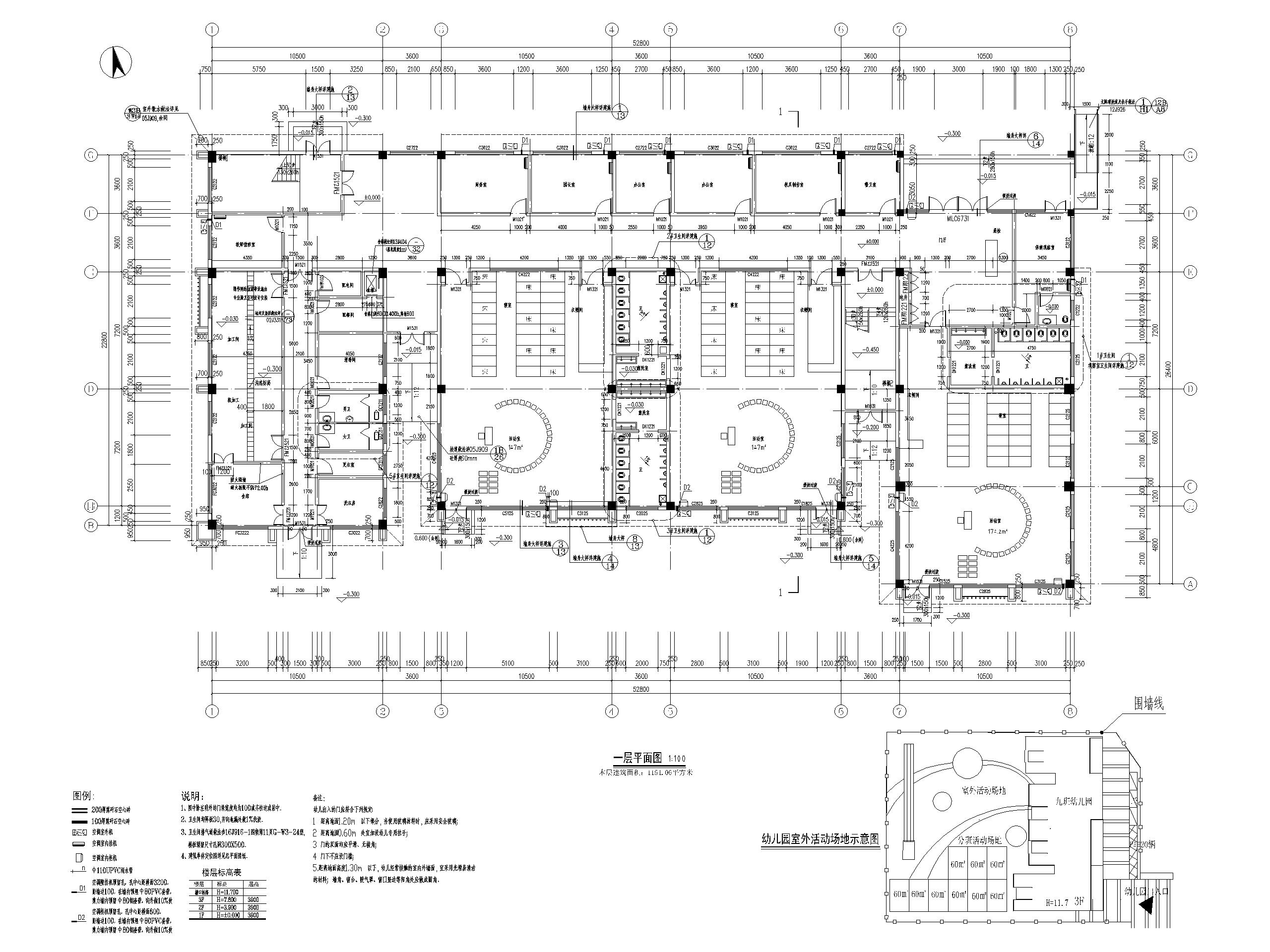 三层现代9班框架结构幼儿园建筑施工图2018-一层平面图