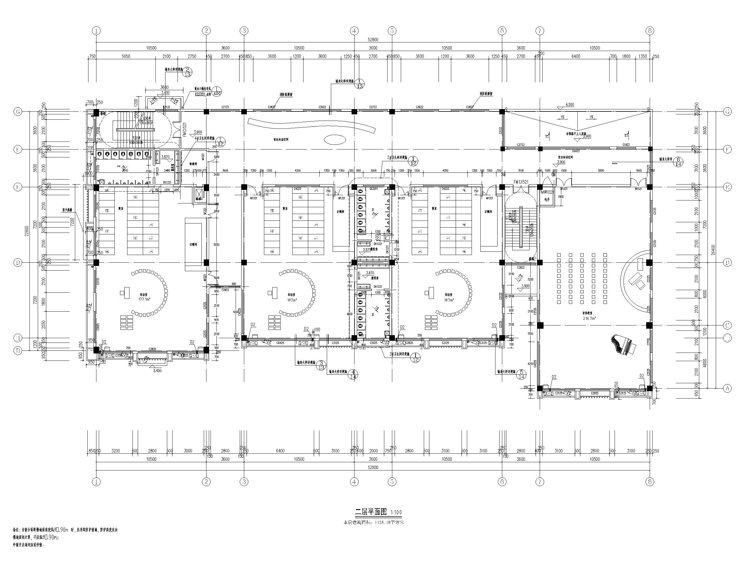 三层现代9班框架结构幼儿园建筑施工图2018-二层平面图