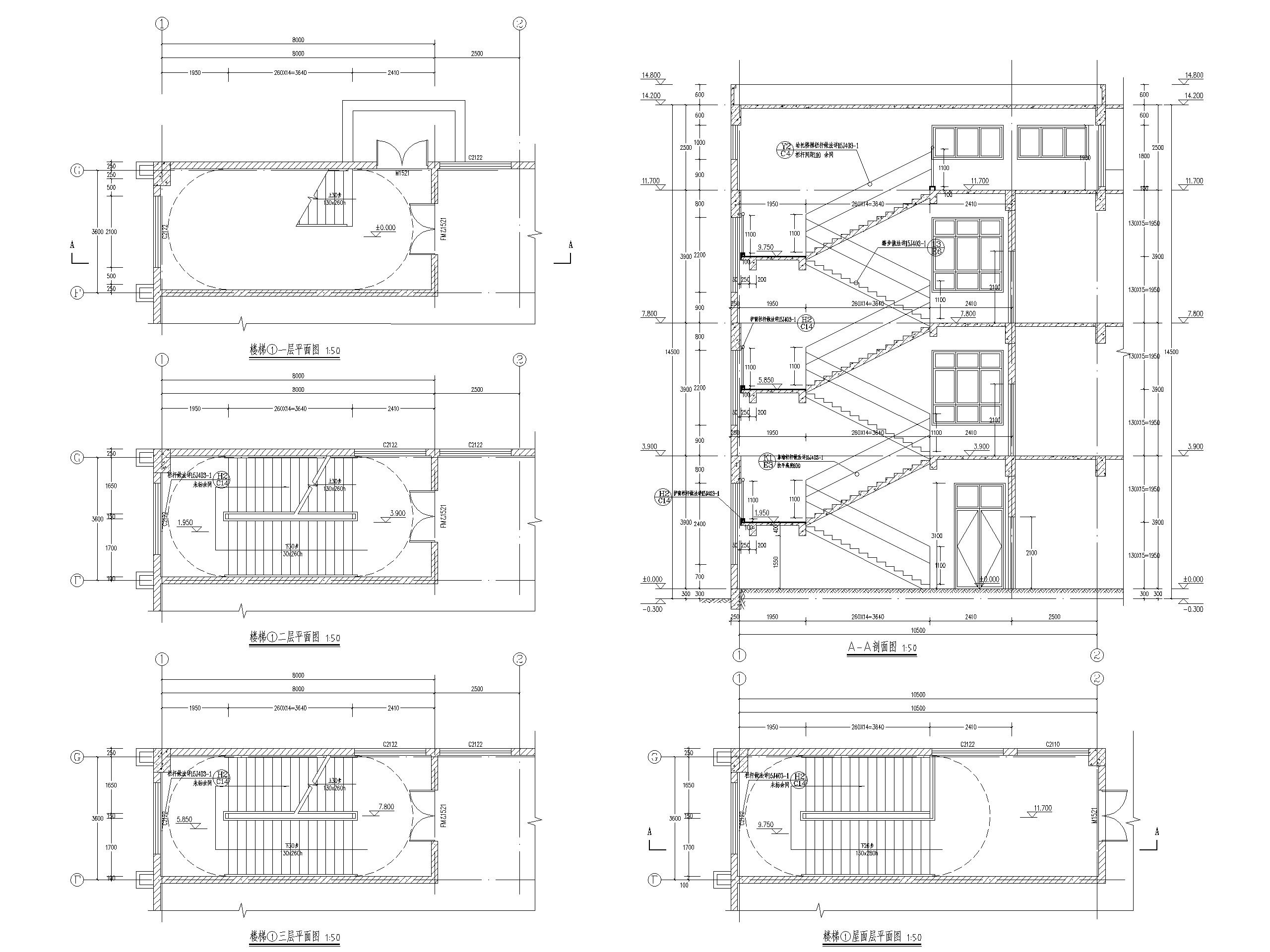 三层现代9班框架结构幼儿园建筑施工图2018-楼梯大样图
