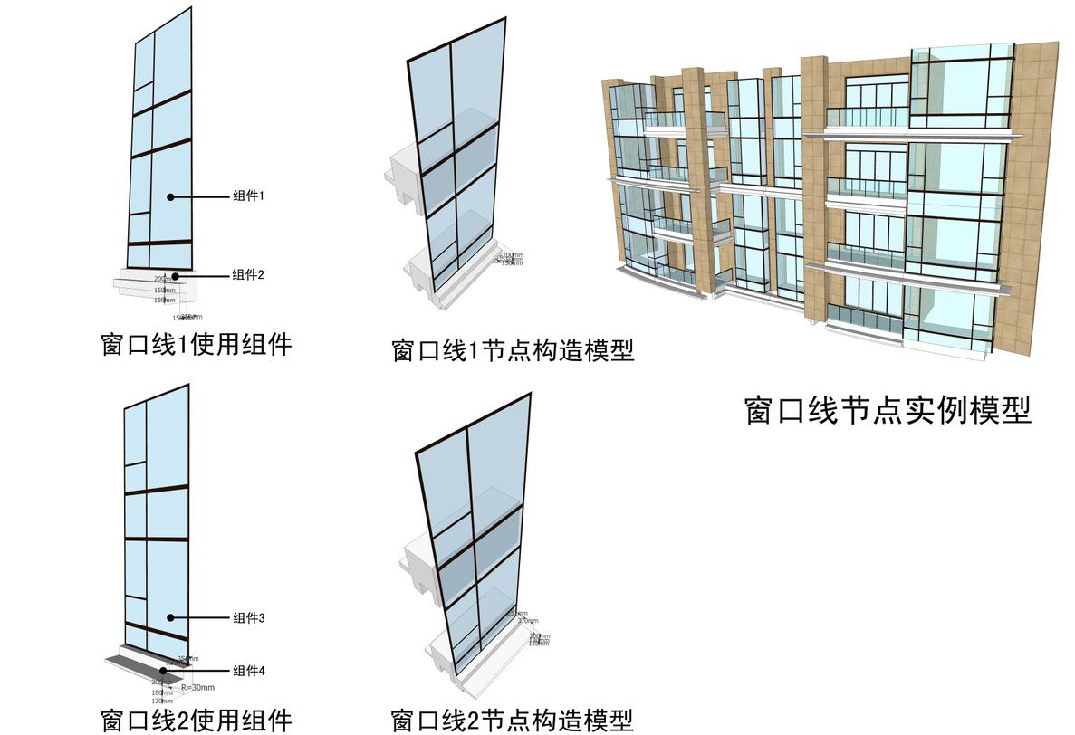 [上海]现代风格滨河高层住宅墙身节点设计-上海现代风格滨河高层住宅墙身节点设计 (3)