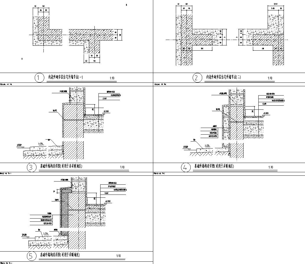 蒸压加气混凝土砌块墙自保温系统节点详图 (4)