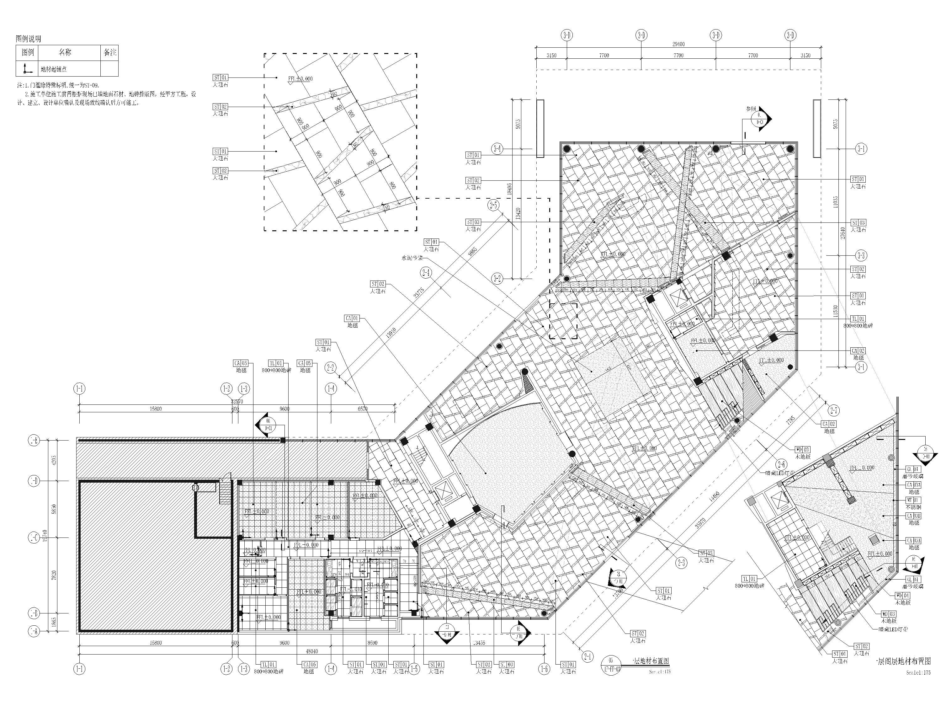 [昆明]2750㎡现代售楼中心室内装修施工图-一层地面铺装图