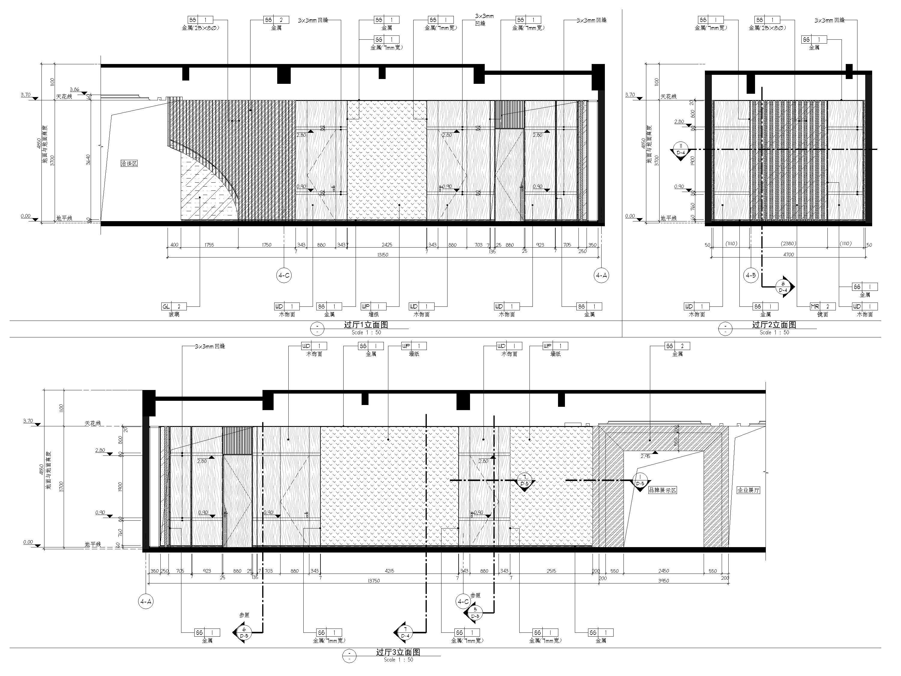 [广州]南沙珠江湾售楼处室内装修设计施工图-过厅立面图