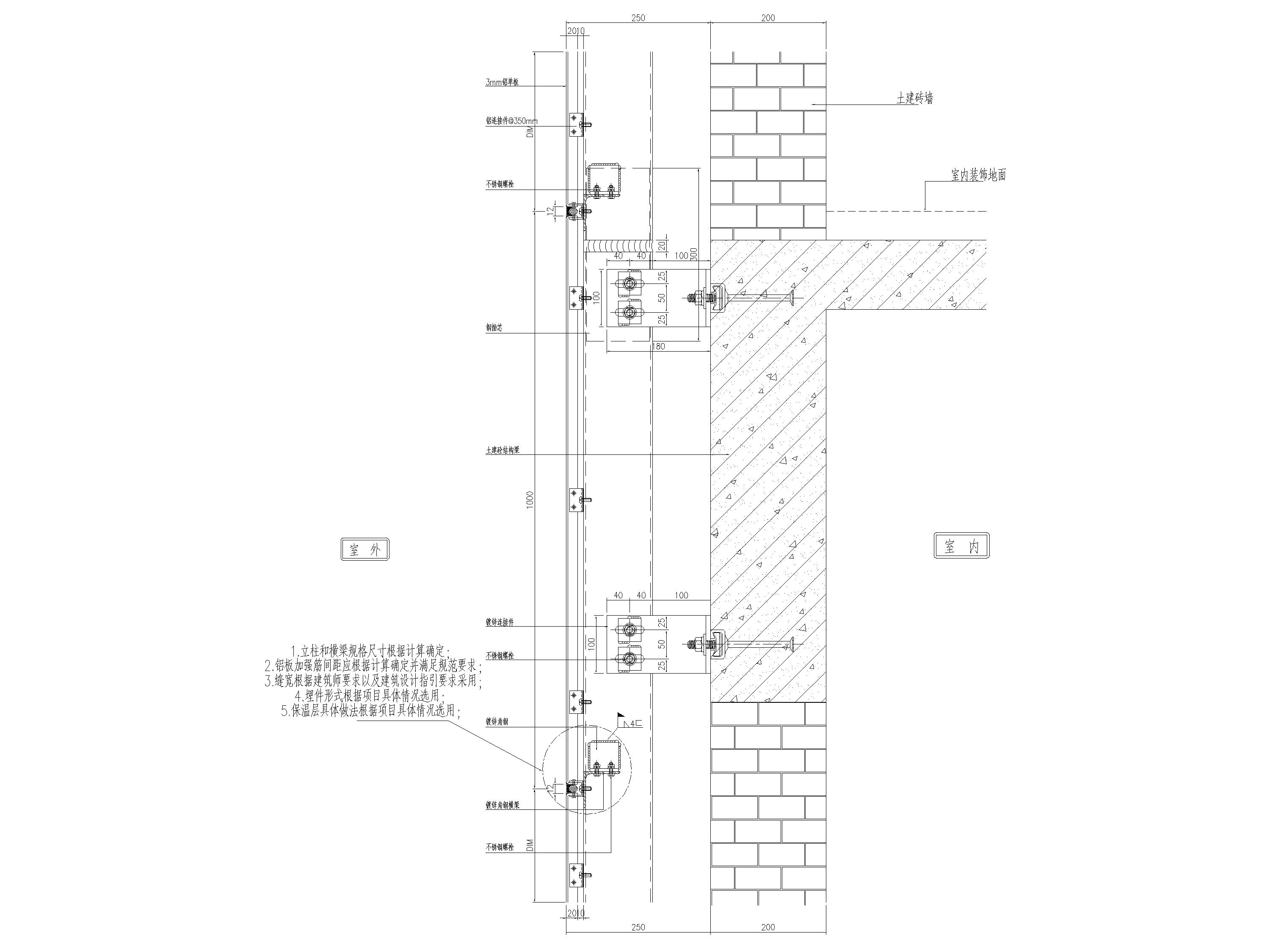 铝板幕墙节点详图2019（CAD）-注胶式铝板幕墙竖向标准节点图