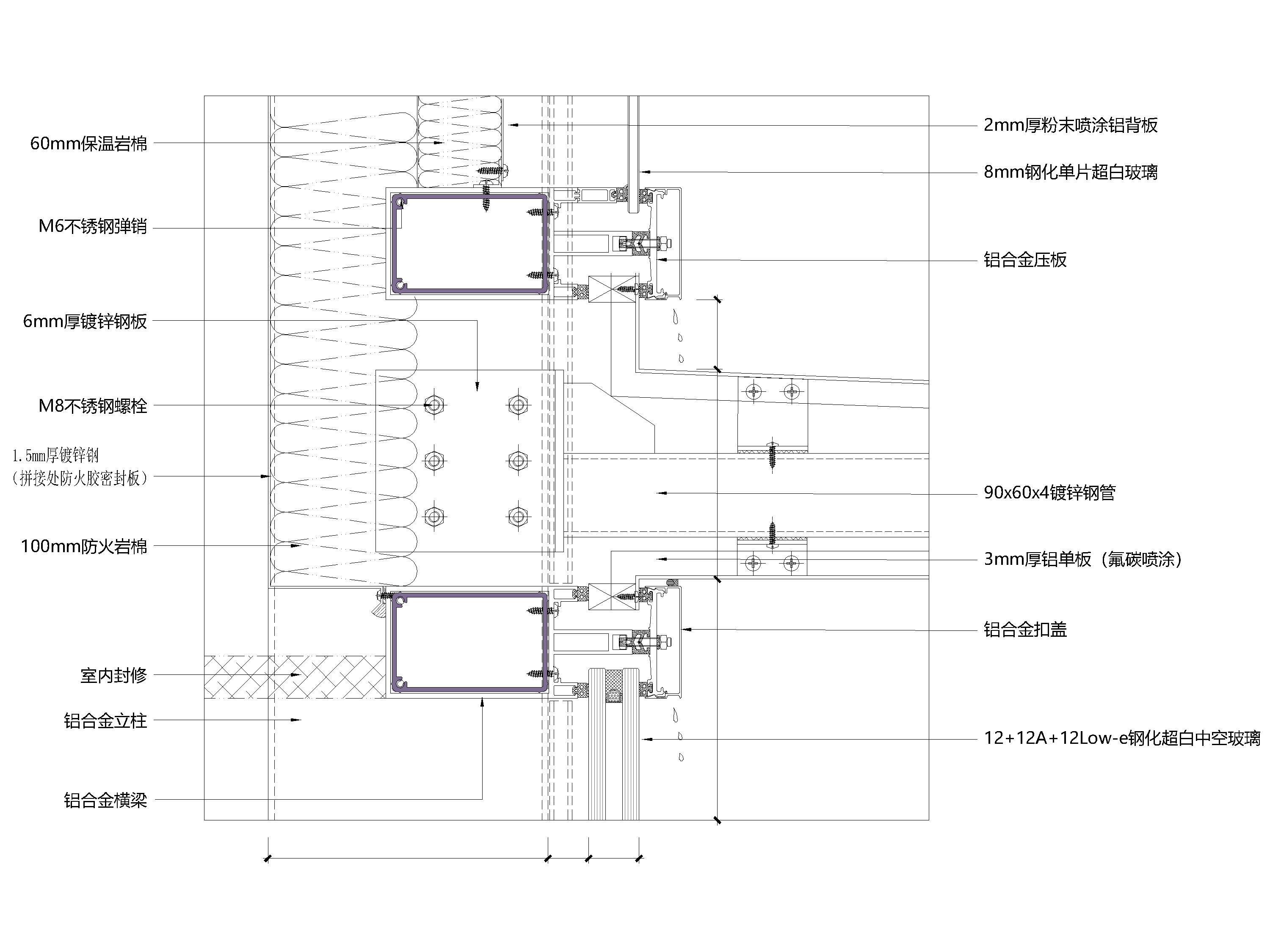 防坠落铝板雨棚节点大样图（CAD）-铝板雨棚节点图_3
