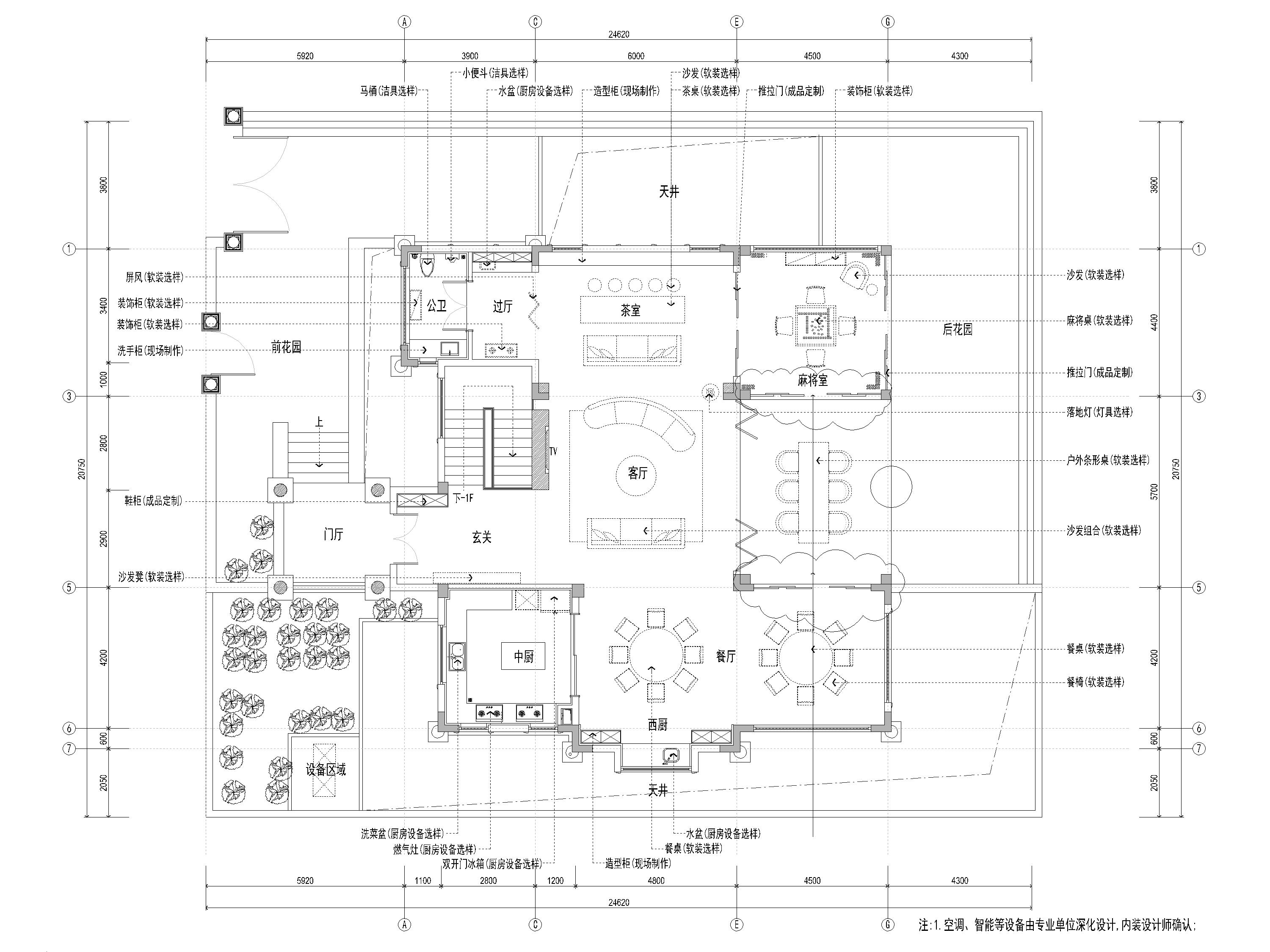 [海南]900m²六居别墅装修设计施工图+3D模型-一层平面布置图