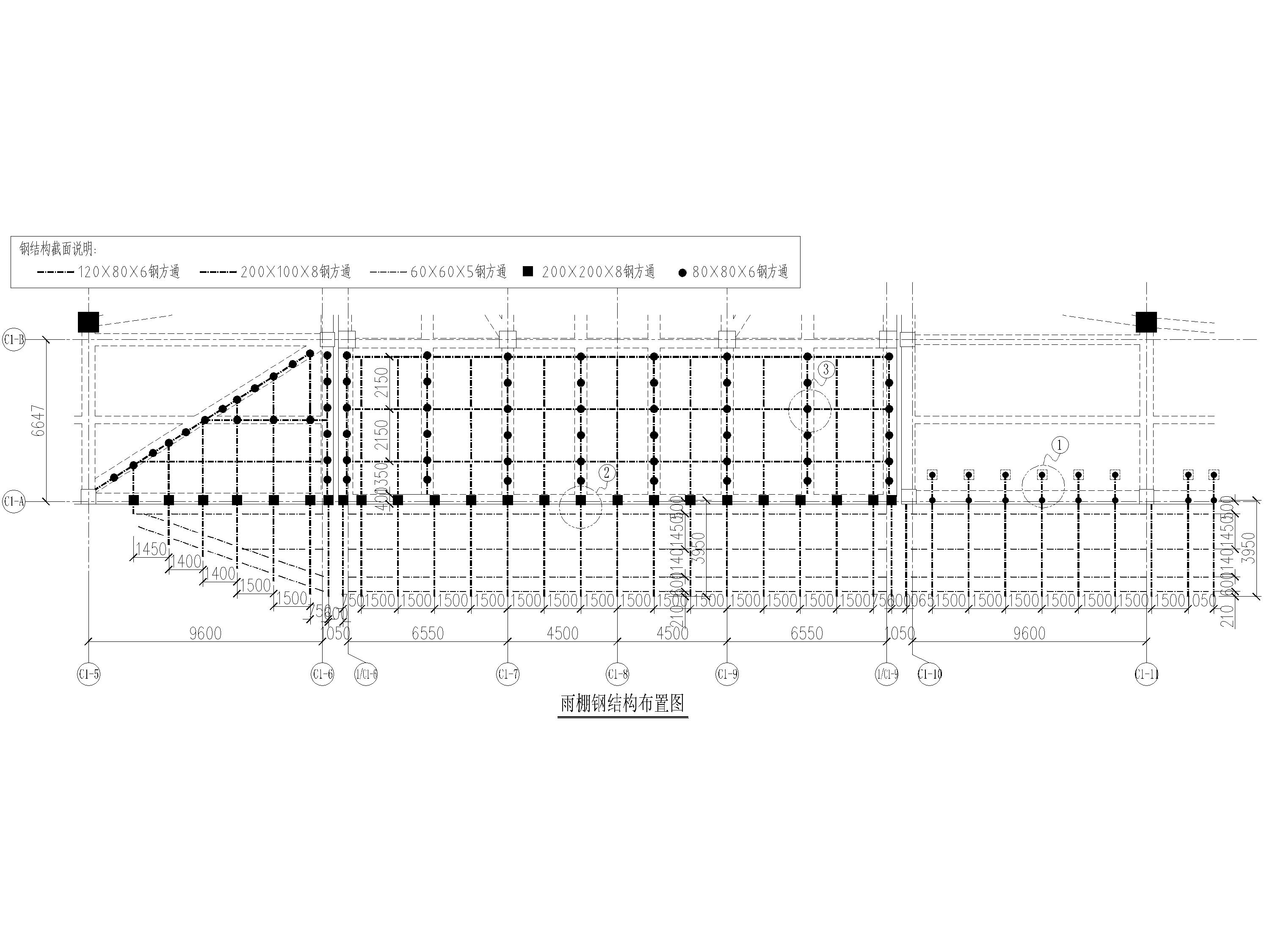 钢结构雨棚幕墙节点图2018（CAD）