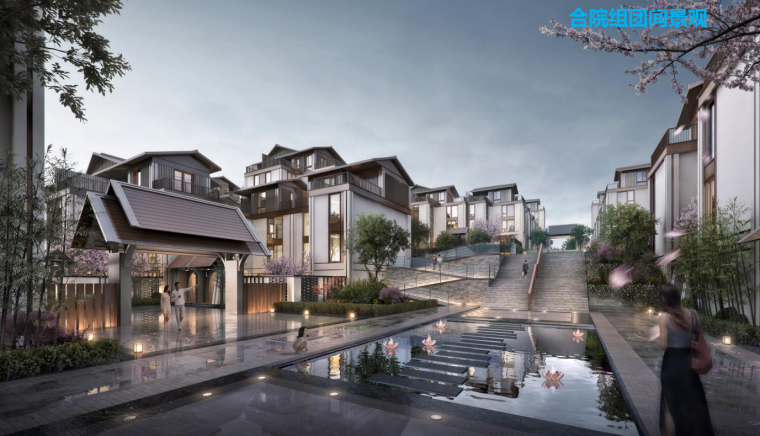 新中式风温泉小镇整体规划方案