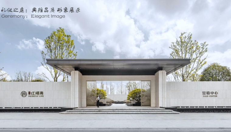 新中式风+曲水流觞住宅景观概念方案