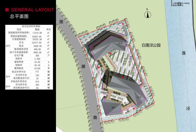 黄浦江畔滨水租赁住宅项目概念设计