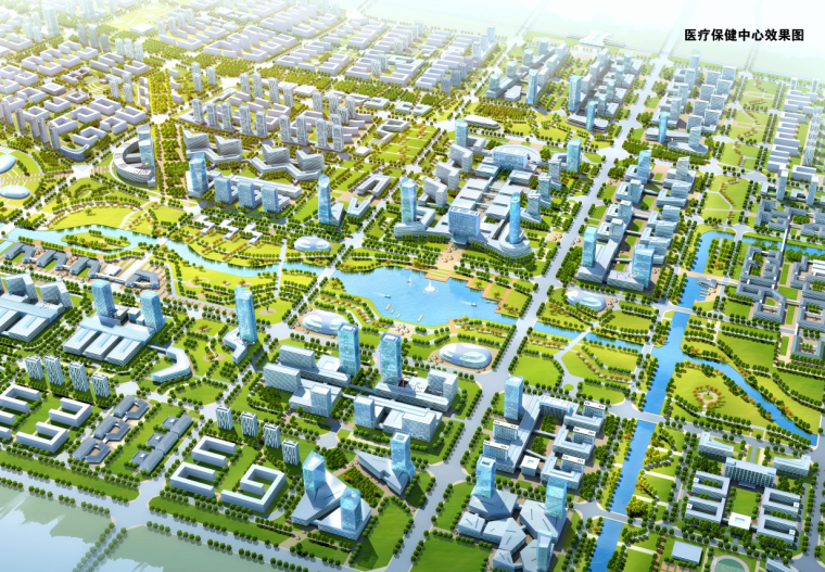 [河南]生态化医疗健康宜居新城规划设计2020