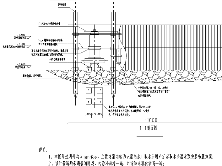 广东某自来水厂增产扩容船型格栅水泵工艺图
