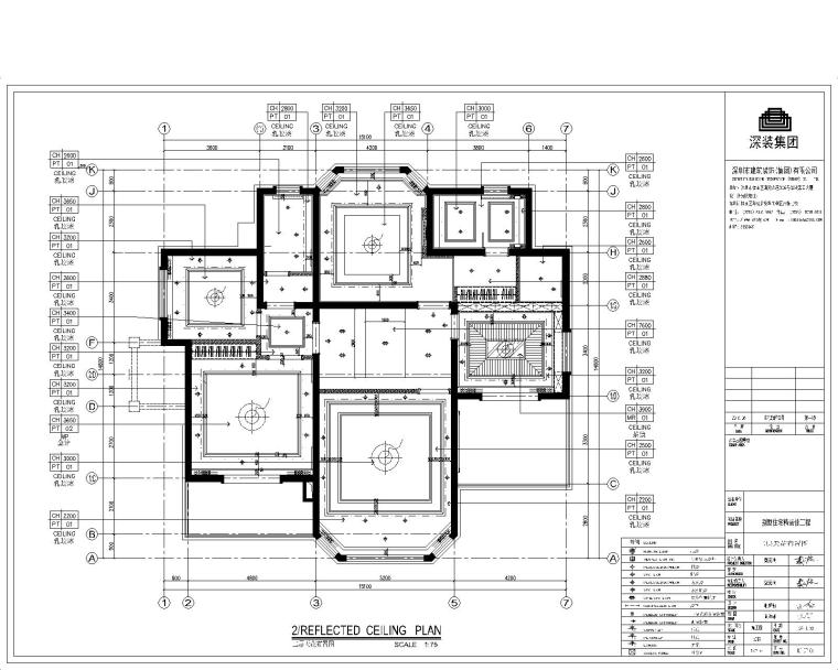 池州两层豪华别墅室内设计施工图（含效果图）