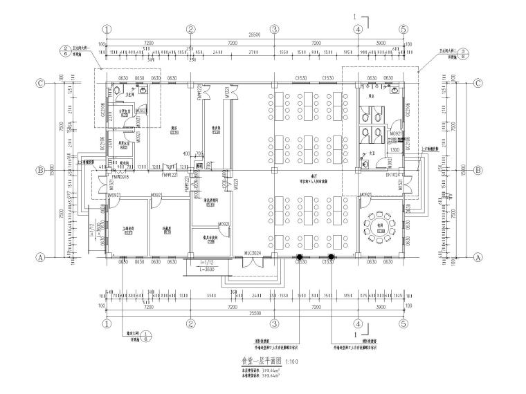 [贵州]工厂食堂施工图CAD2019