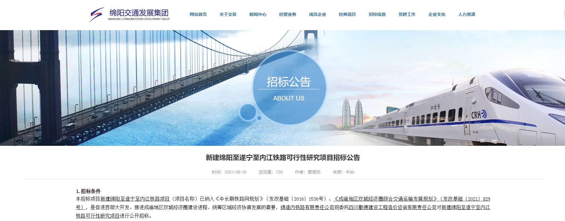 QQ截图20210820180813.jpg