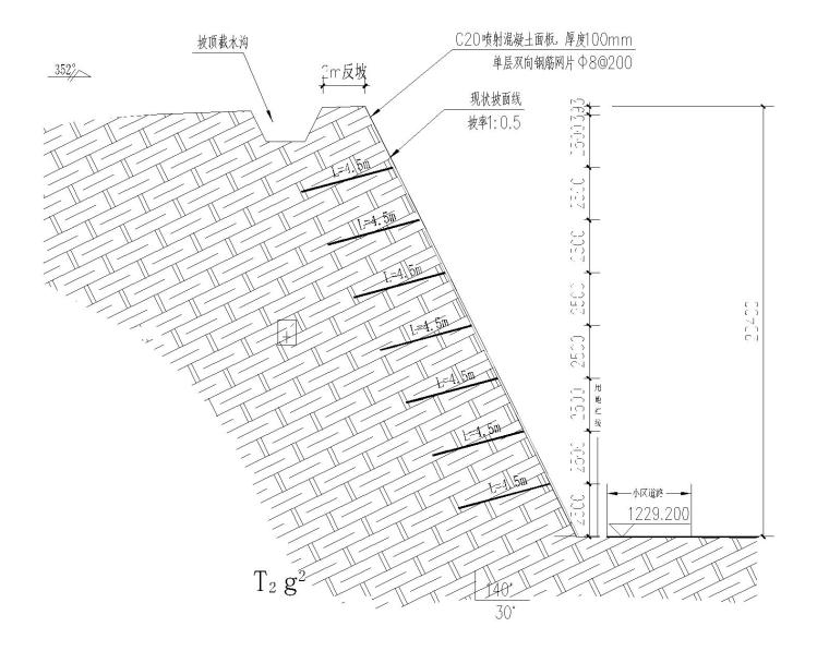 六层框架安置楼业务用房护坡工程图纸2020