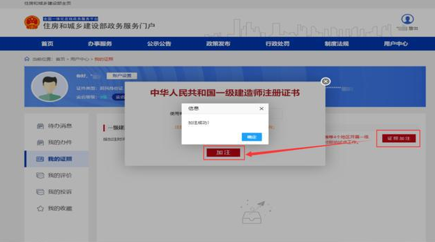 图片6.png