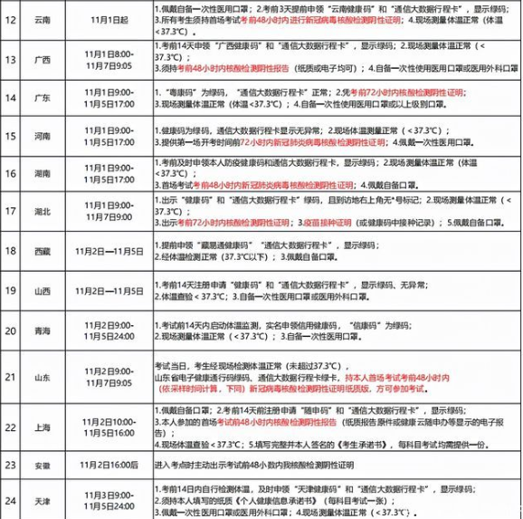 图片11.png