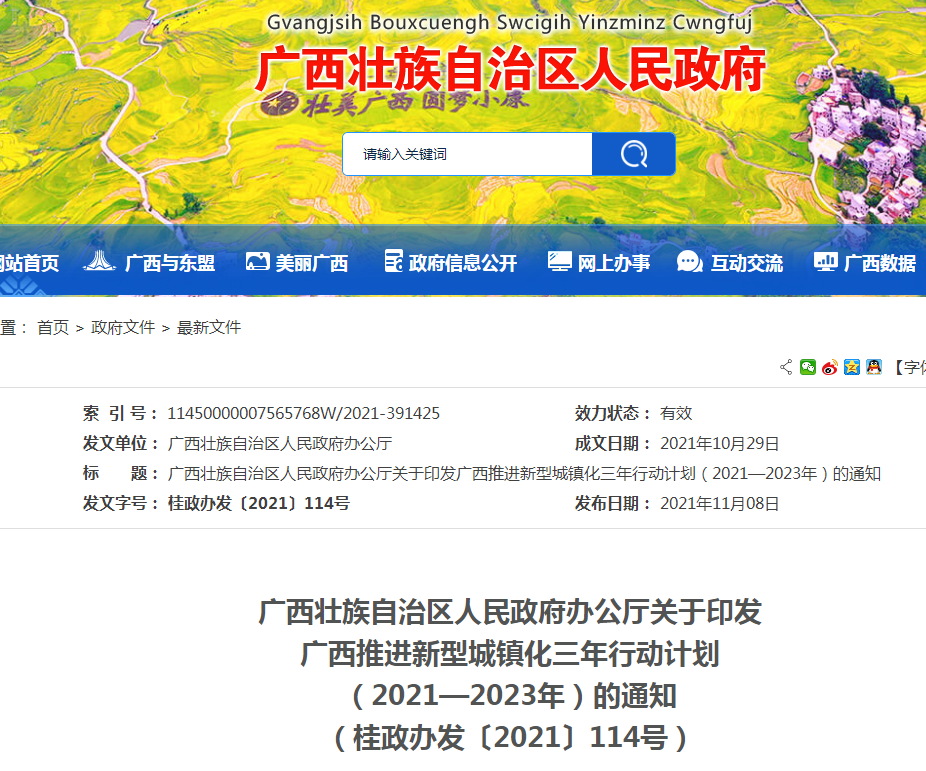 图片9.png