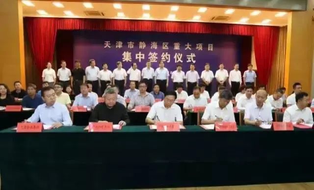 天津.jpg