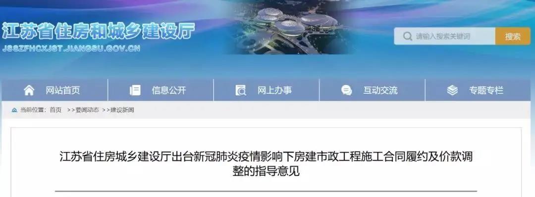 江苏5.jpg