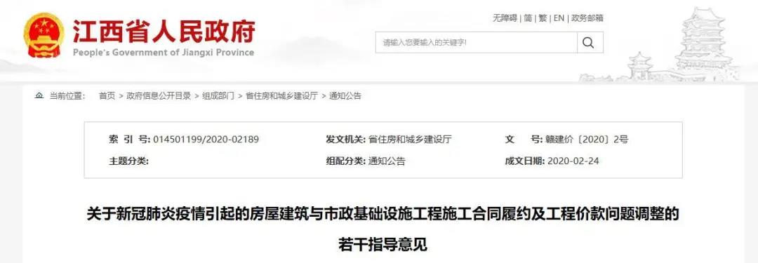 江西3.jpg