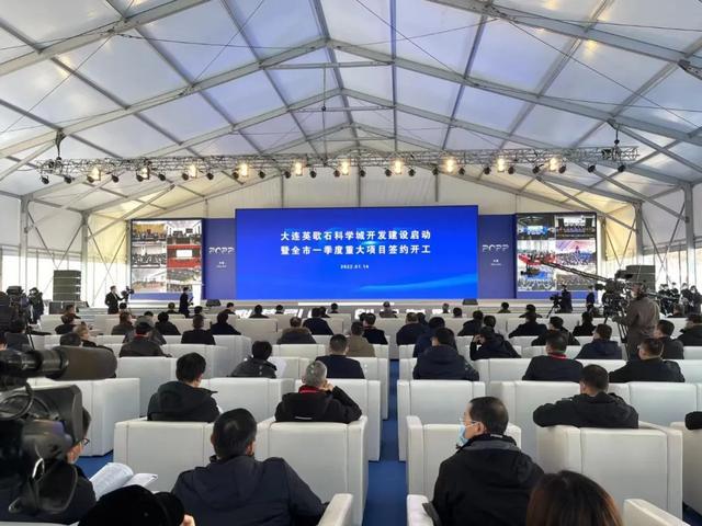 全面吹响向“万亿GDP城市”进军号角大连市2022年一季度重大项目集中签约开工活动隆重举行