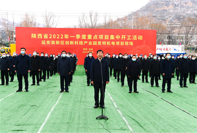延安.png