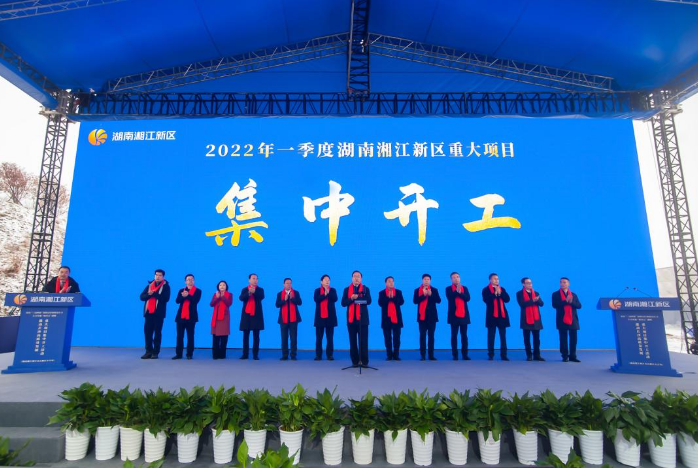 湘江新区.png