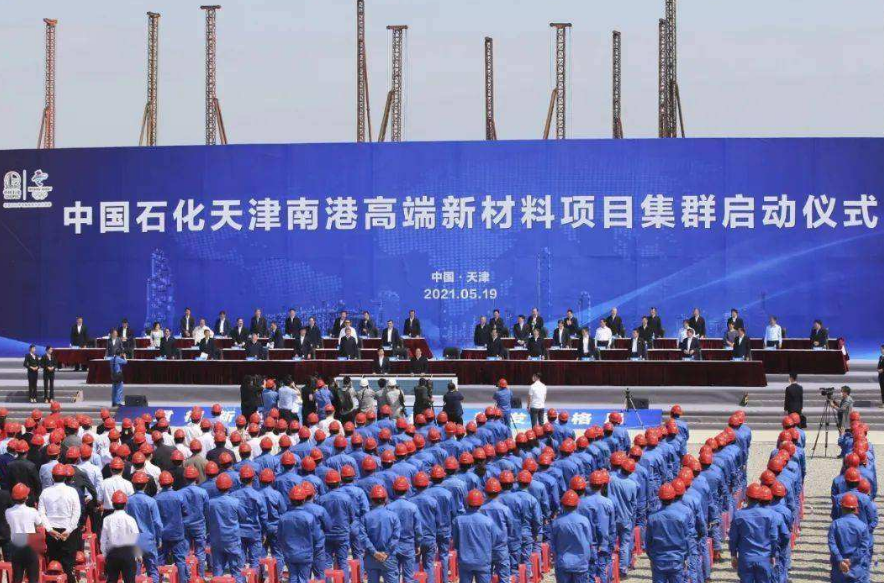 天津市公布2022年重点项目计划，676个年度重点项目总投资达1.8万亿！(图2)
