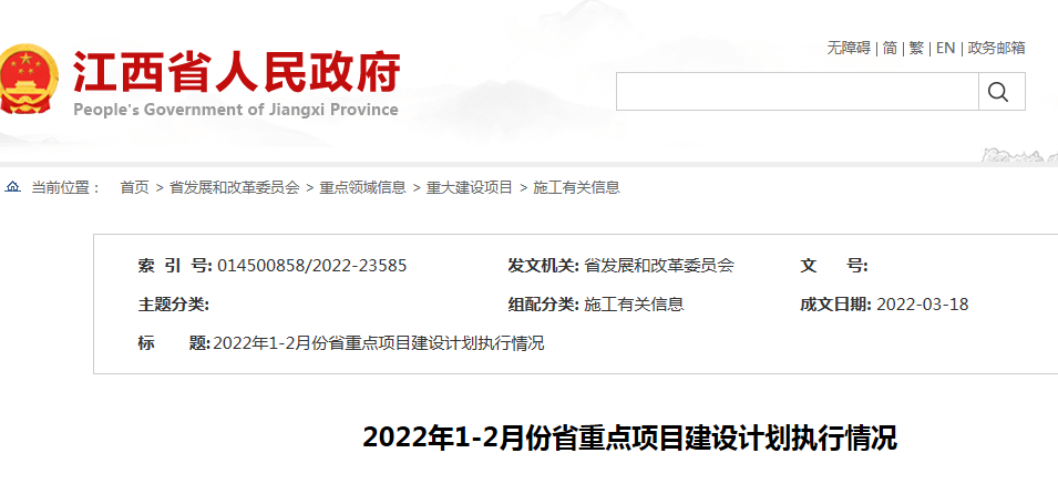 QQ图片20220318161538.png