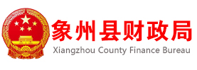 象州