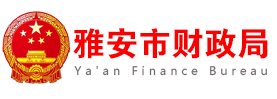 雅安