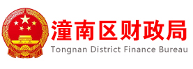 潼南