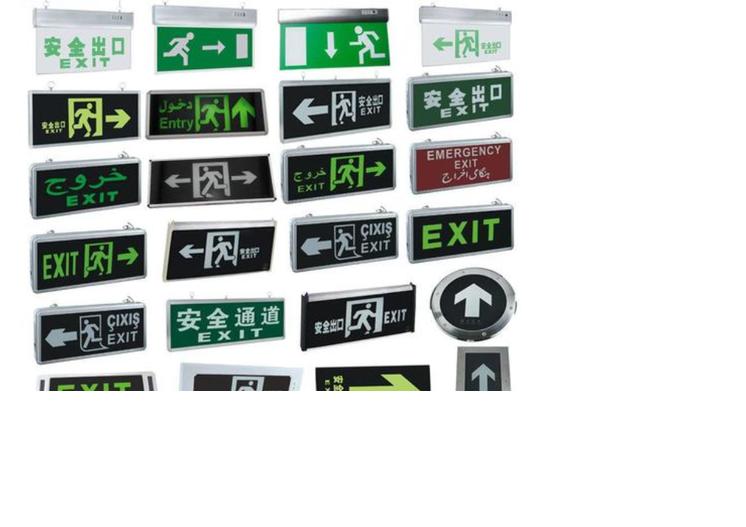 疏散标志灯价格：疏散标志灯安装距离标准.jpg