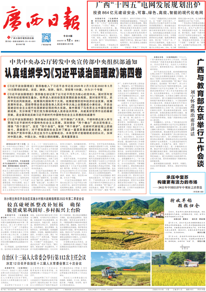 33c10951ed206ac94a53cc6c91423bf2.png