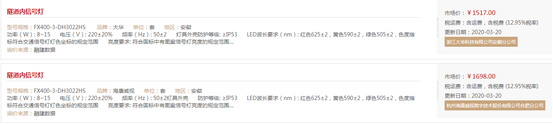~799@QZ4H`7@2UD1R0P1P95.png