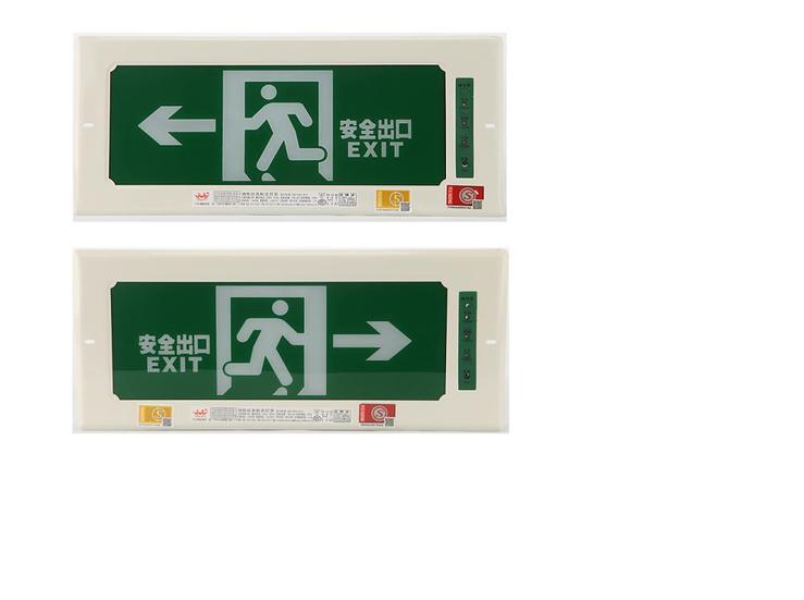 消防应急标志灯价格：消防应急标志灯具发出声音怎样关？.jpg