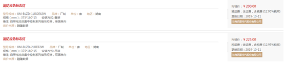 ILOB1$DUL9]ZFC~SMQ~QF$O.png