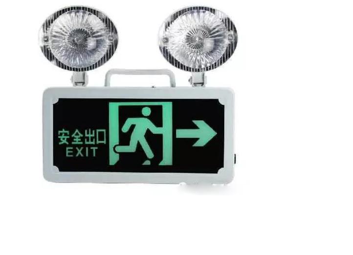 消防应急照明灯价格：消防应急照明灯滴滴叫怎么处理？.jpg